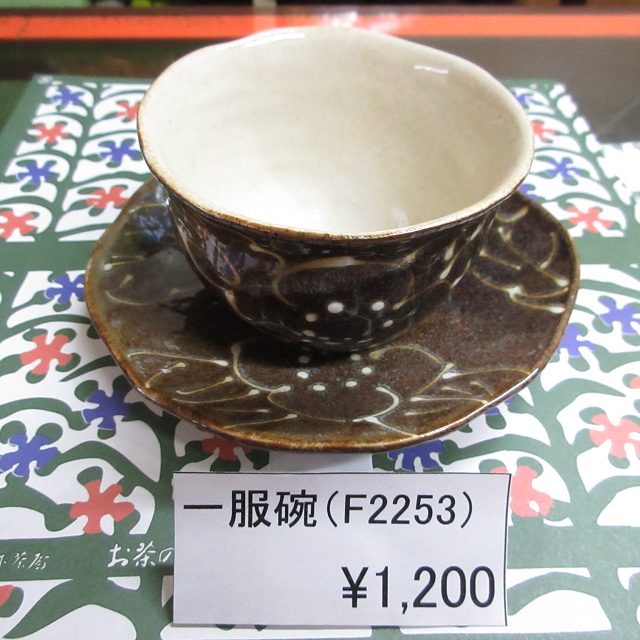 【新年に向けて新しい急須はいかがですか？店頭キャンペーンのお知らせ】