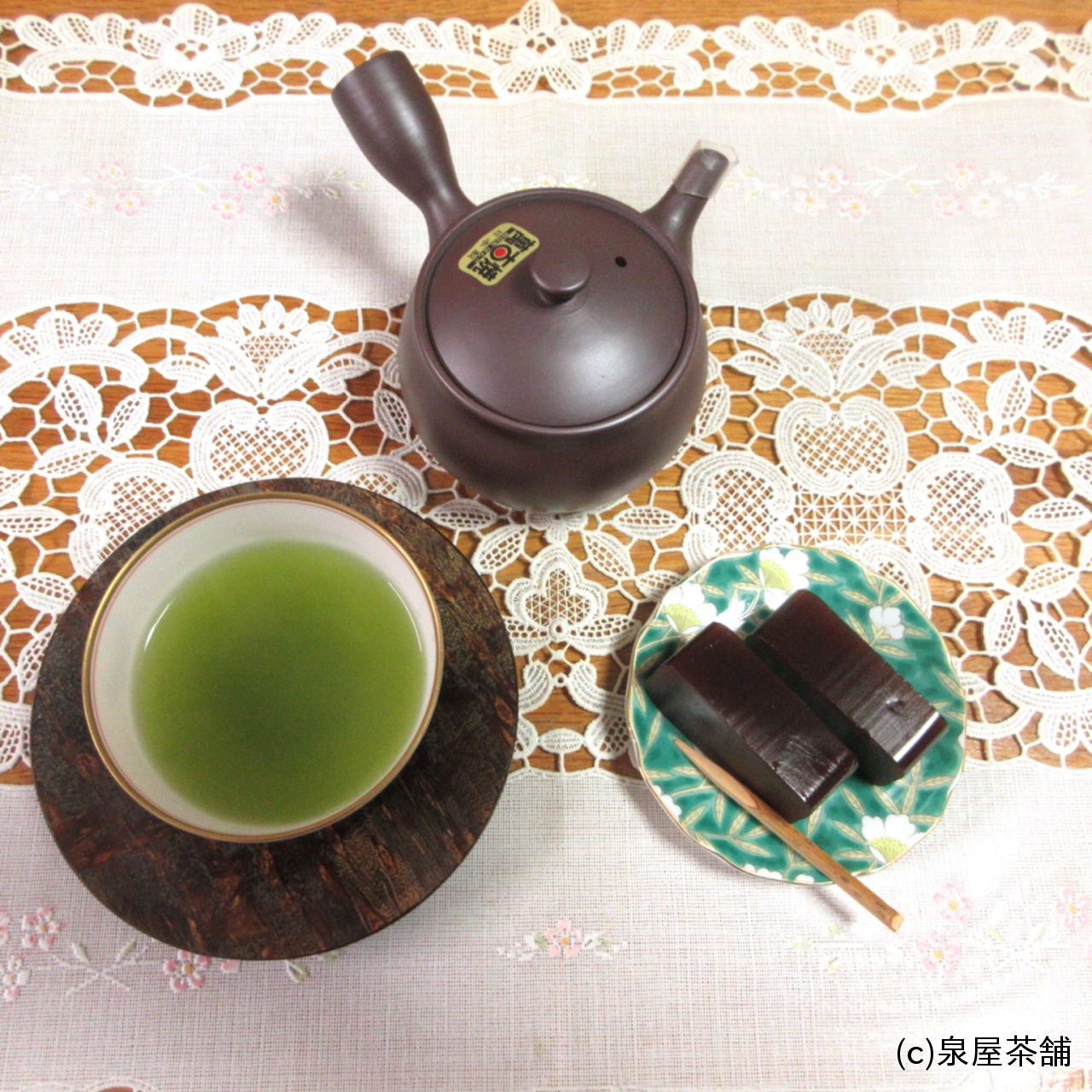 【和菓子の日】