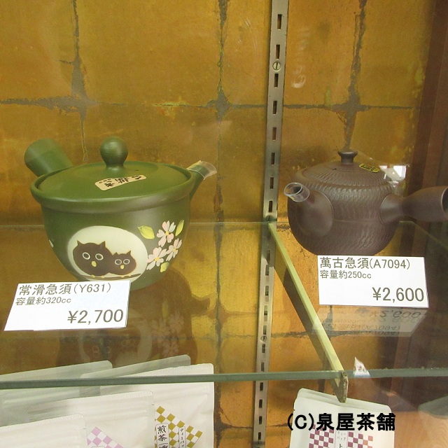  【店頭が少し賑やかになりました。】