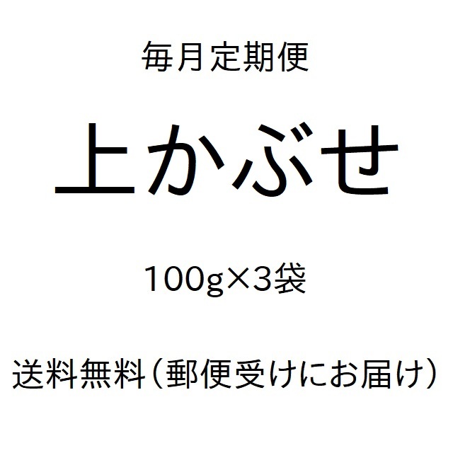 【商品追加いたしました！】