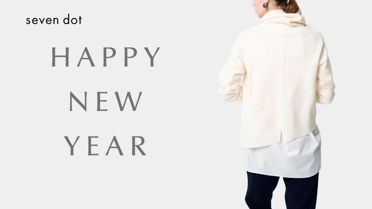 2026年 新年のご挨拶