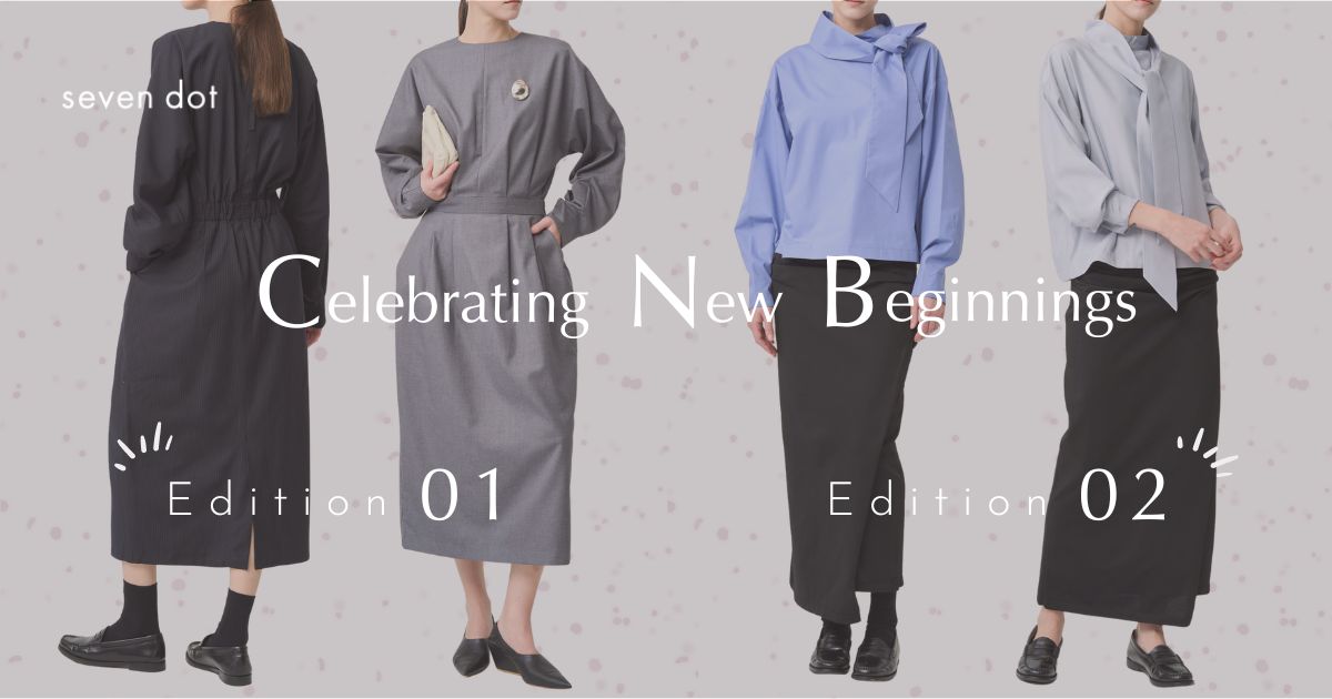 1/20 Edition 01 START - Celebrating New Beginnings