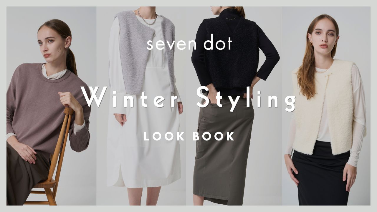 Winter Styling  / 2025AW LOOK BOOK
