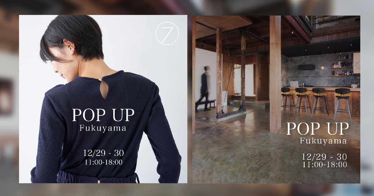 2021.12.29-30 POPUP at BATON by PRISM DESIGN 福山を開催