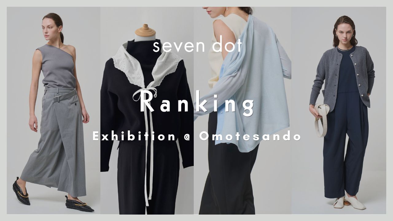 REPORT / 2026SS Exhibition 人気アイテムもご紹介