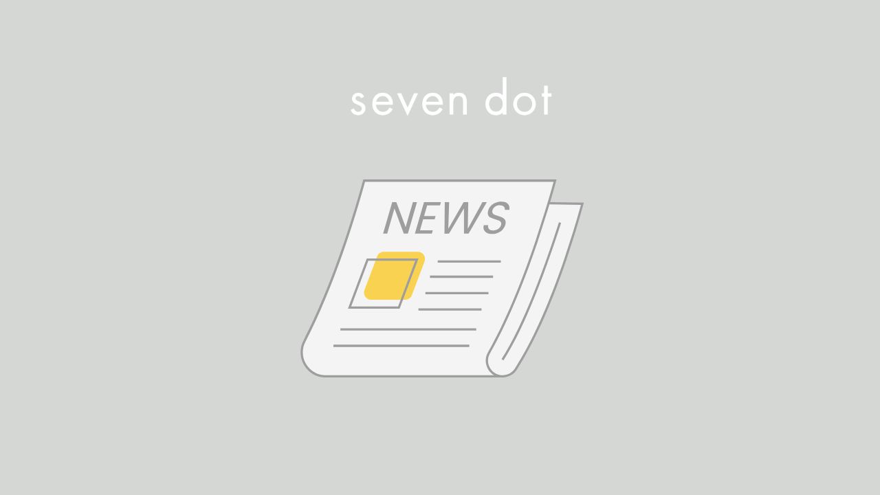 seven dotのNEWSサイトはお引越ししました