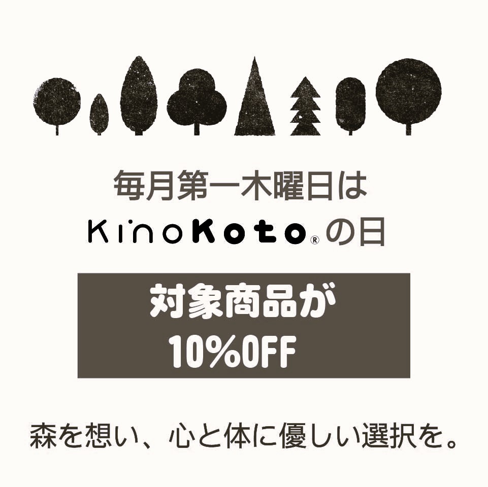 キノコっコ　ページ コジコジ ベビー きのこ ラトル シリーズ｜アイコニー / IKONIH