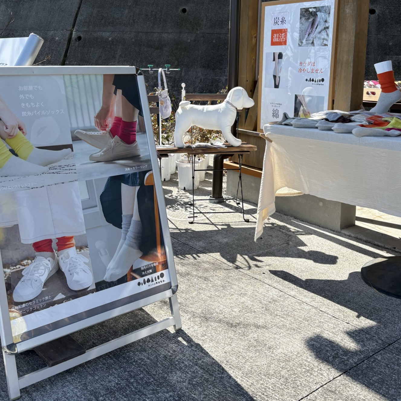 蓮華寺池公園・とんがりぼうに出展しました