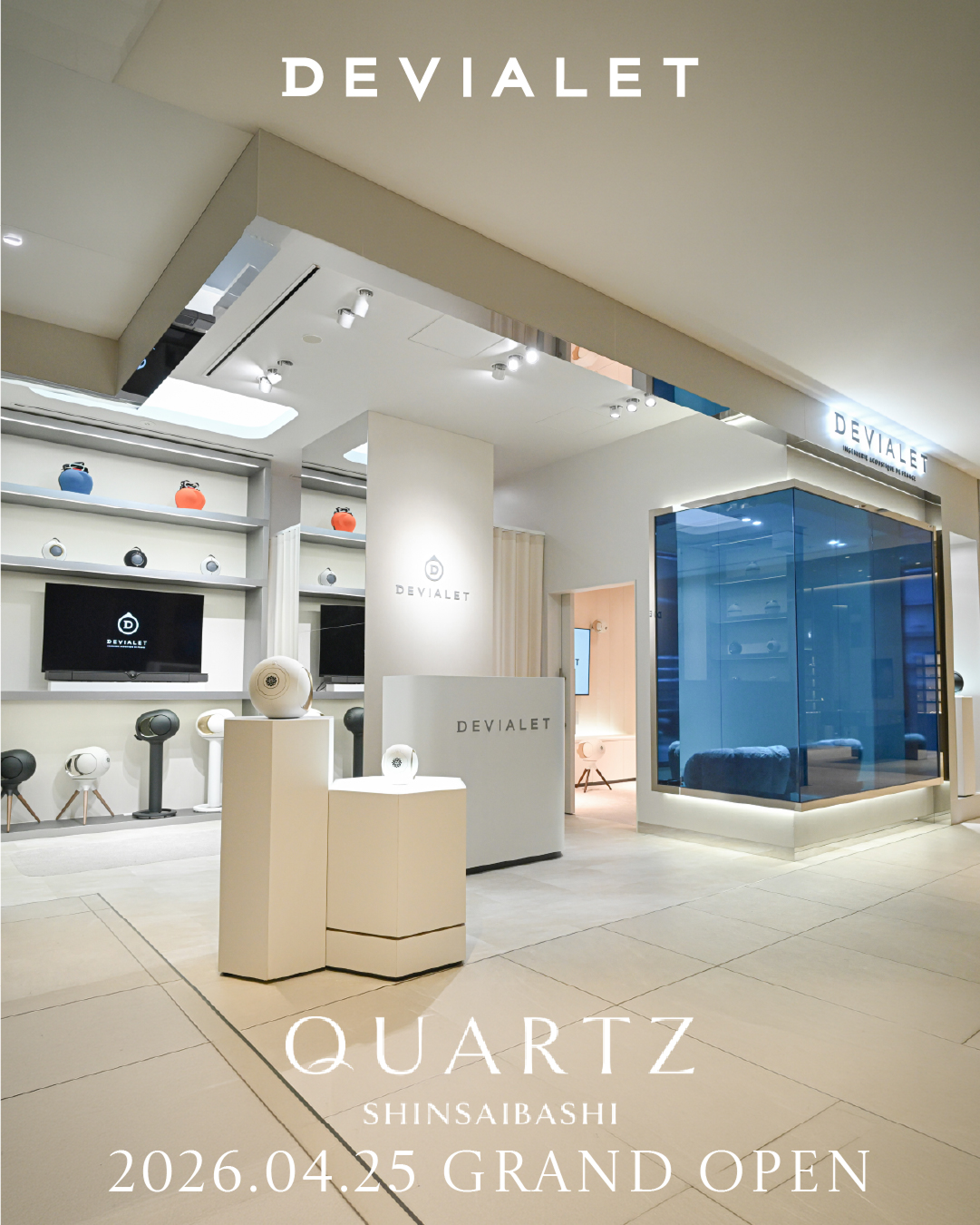 2026年4月25日OPEN!! DEVIALET クオーツ心斎橋店