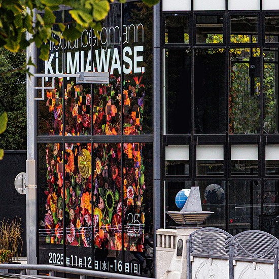 イベント協賛のお知らせ