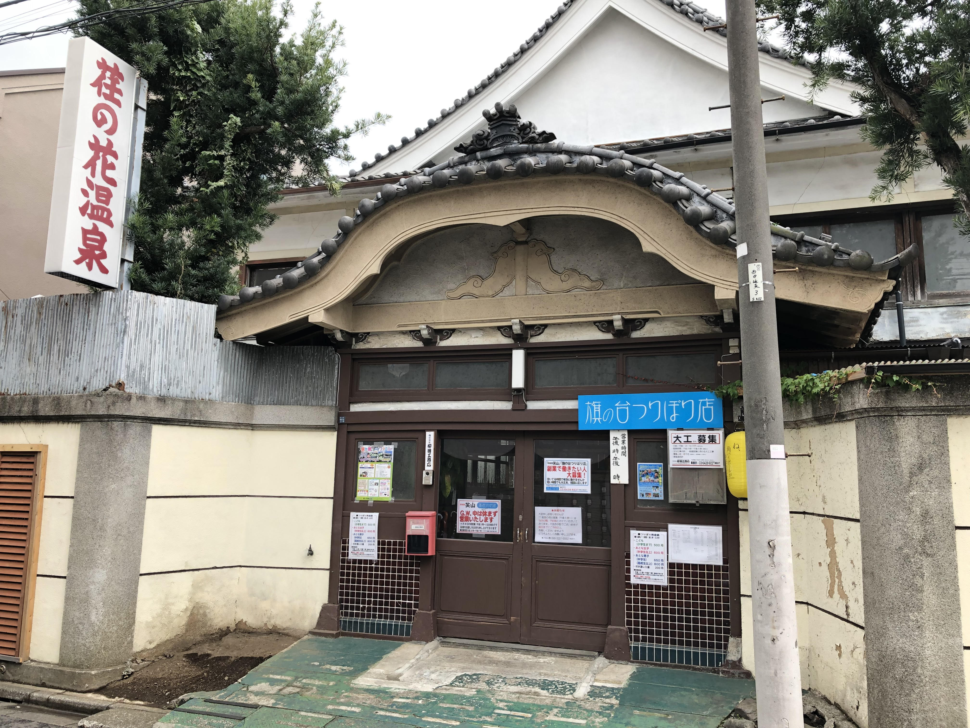 釣りガイド 鯉の釣り堀 Rental Fishing 釣りガイド 鯉の釣り堀 Rental Fishing