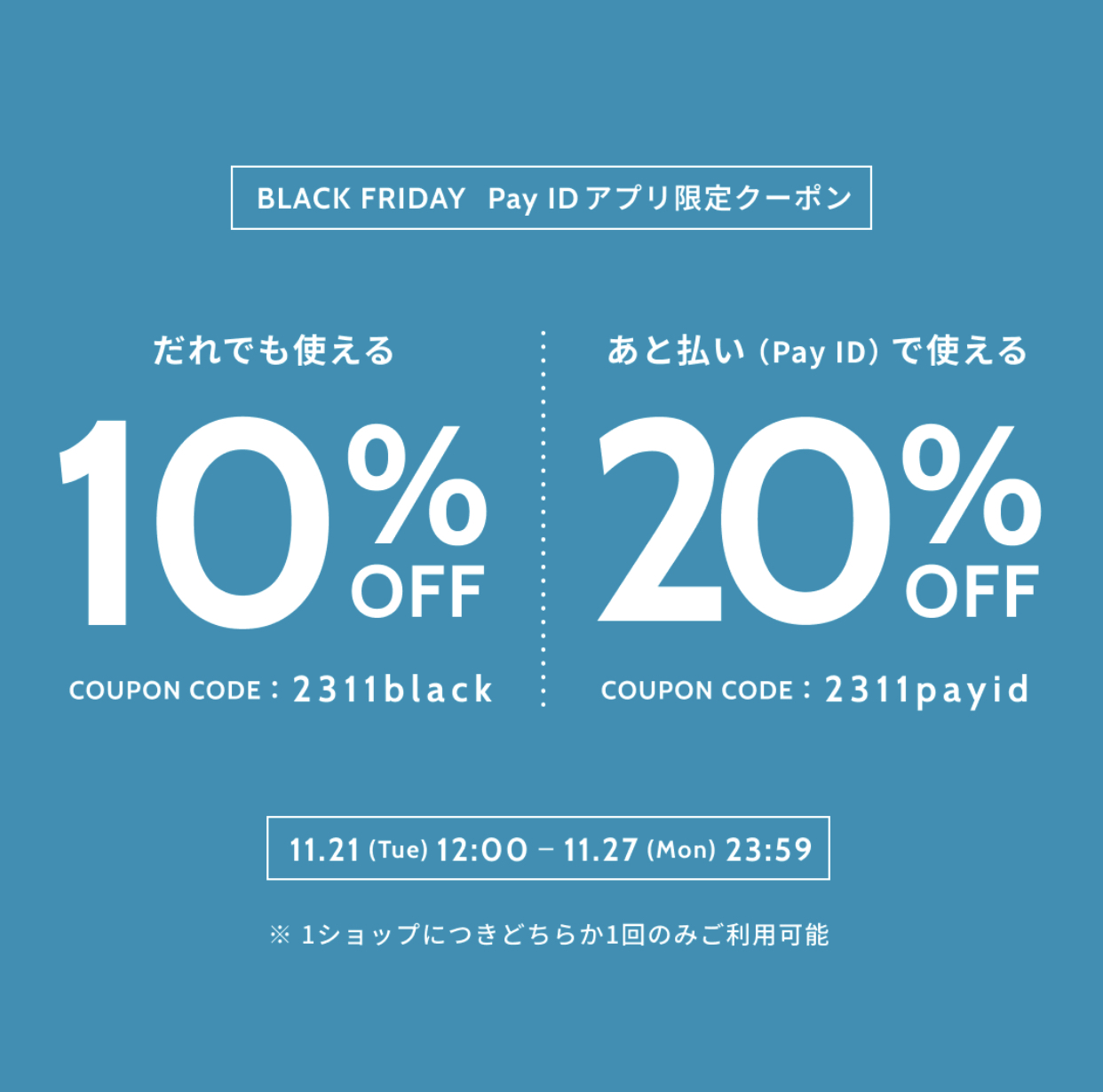 最大20%OFF、クーポンご利用ください☺︎☺︎☺︎