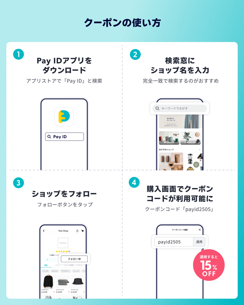 今週末限定の15%OFFクーポンご利用ください☺︎