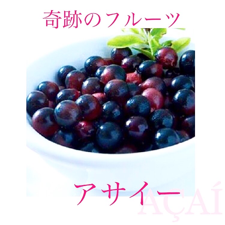栄養価の高いミラクルフルーツ✩.*˚