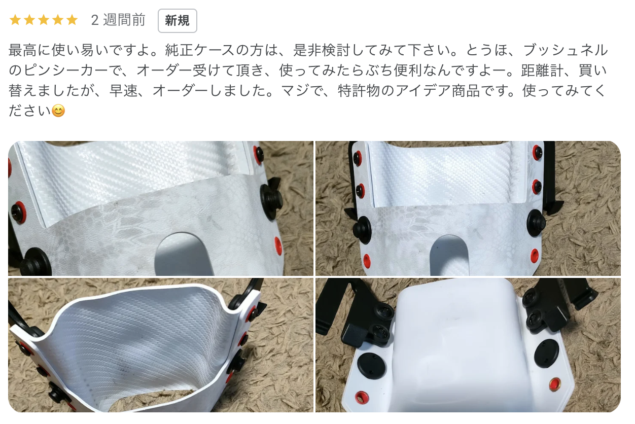 ユーザー様からの声(⭐️⭐️⭐️⭐️⭐️4.9)