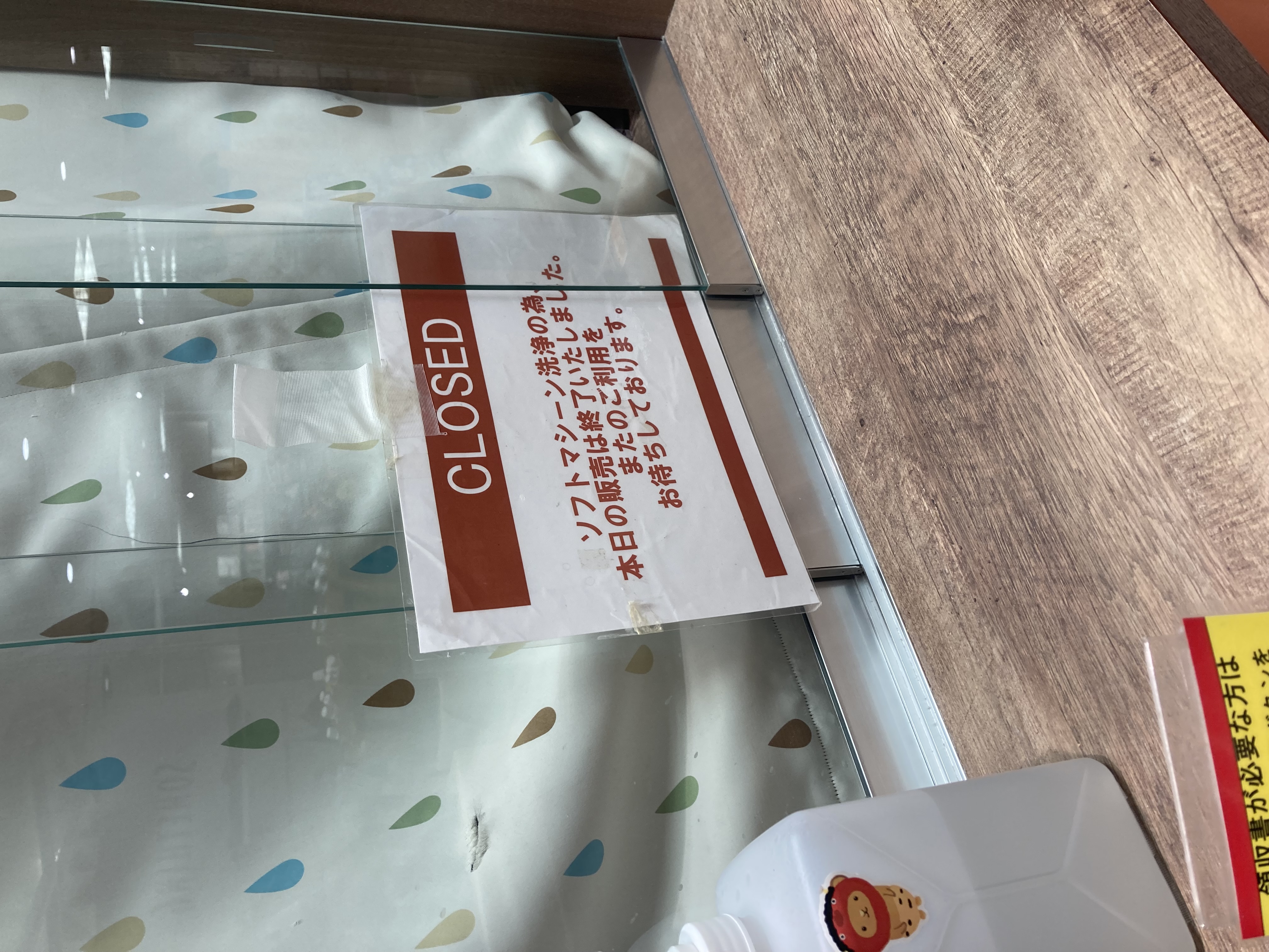 同居人が玄関まで見送ってくれた時鍵忘れがち。忘れないようにするには?