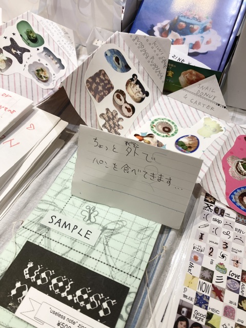 MOCHIYORI LIFE MARKETとYOUEIのzine