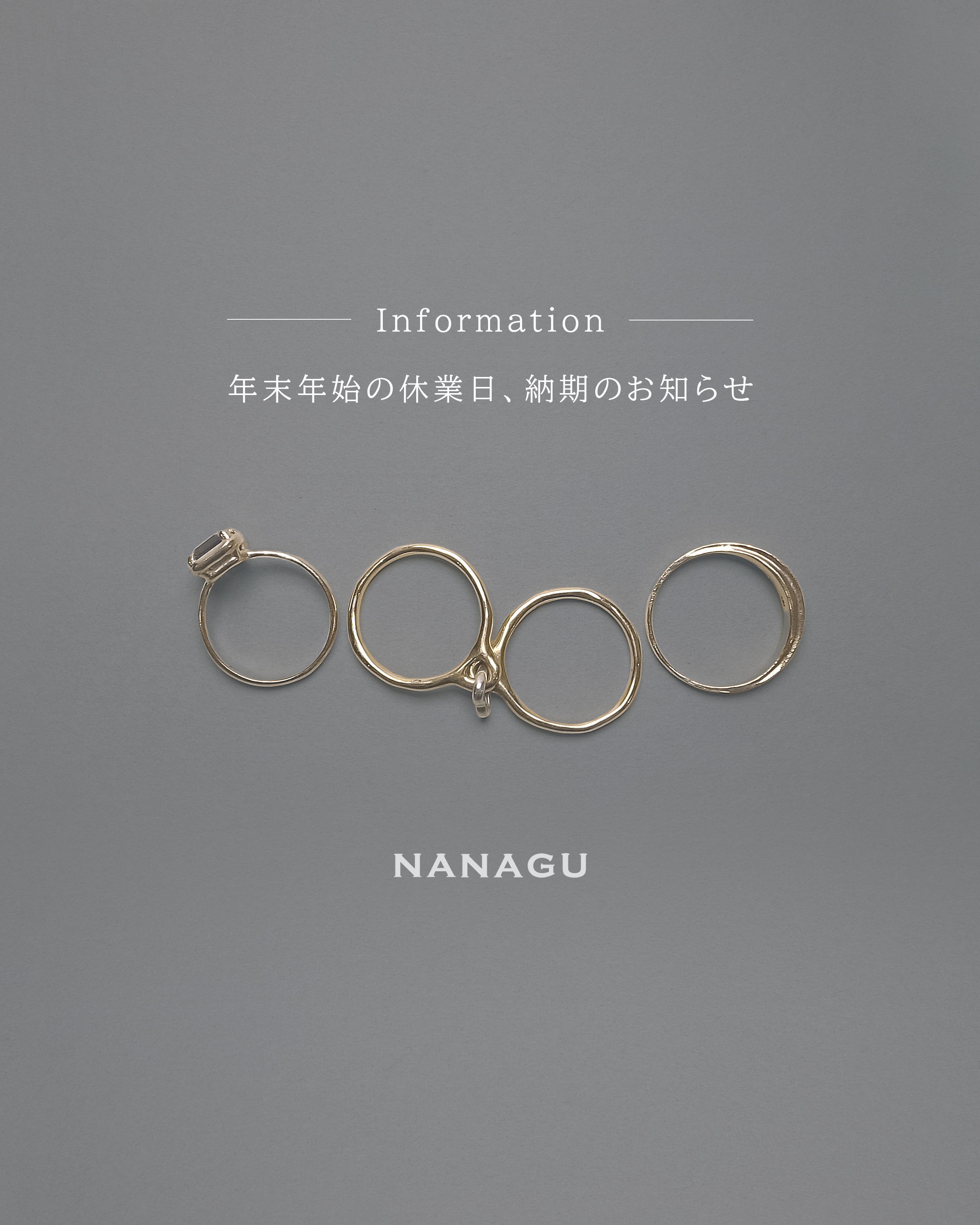年末年始の休業日、納期のお知らせ