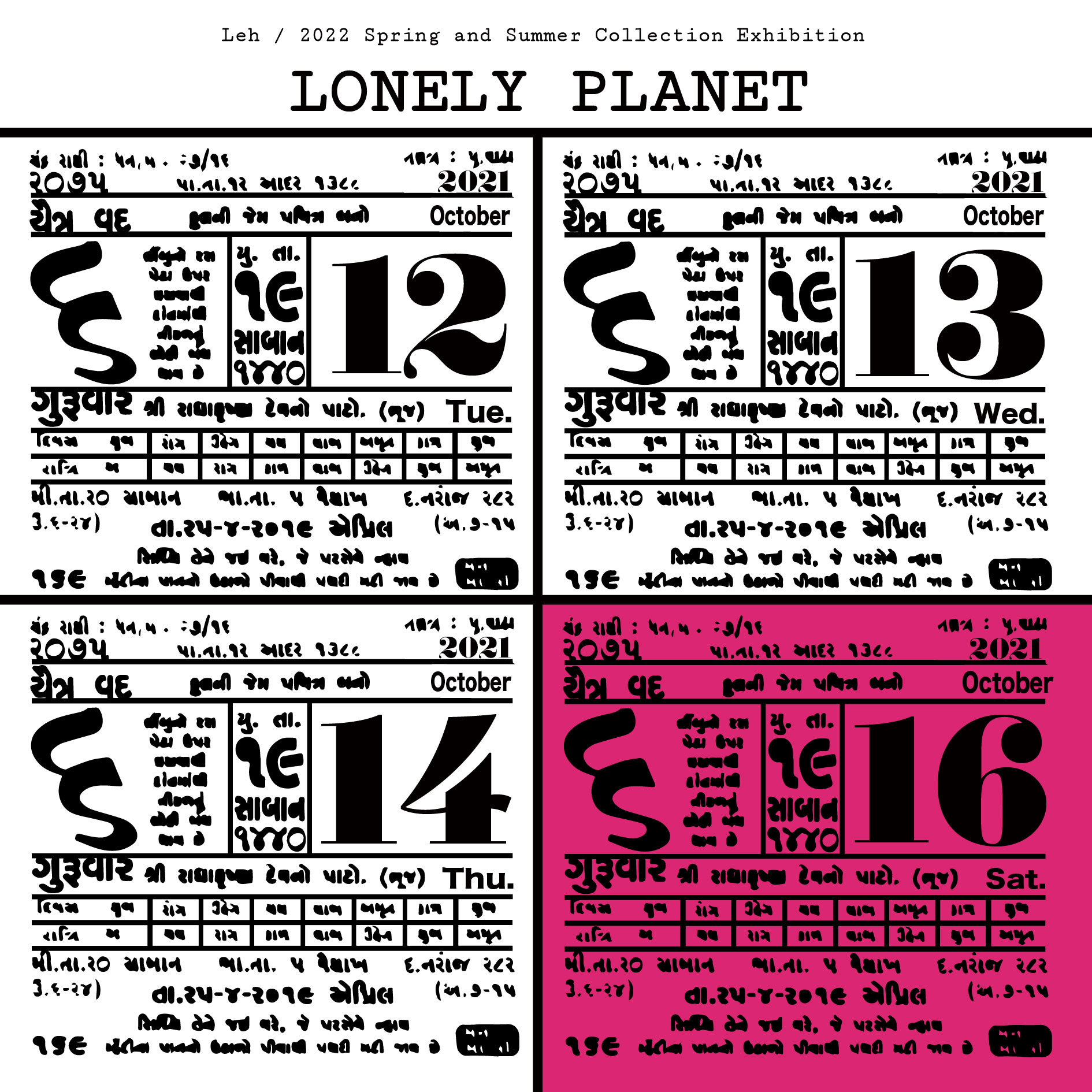 【Leh】LONELY PLANET 2022S/S Collection