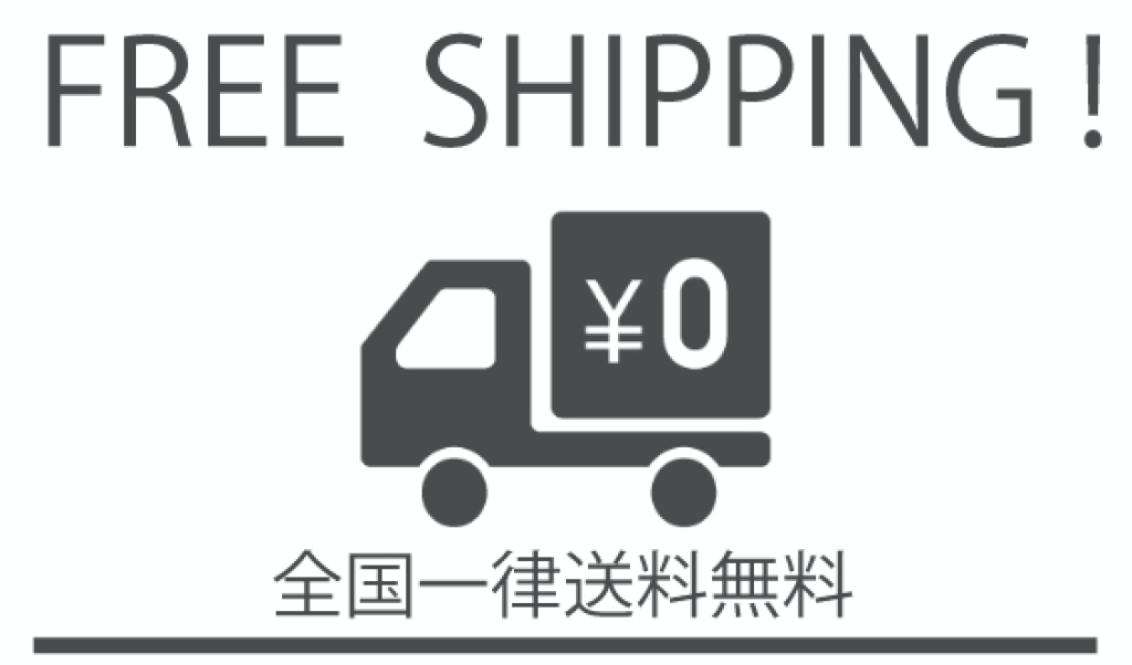 FREE SHIPPING & GIFT!
