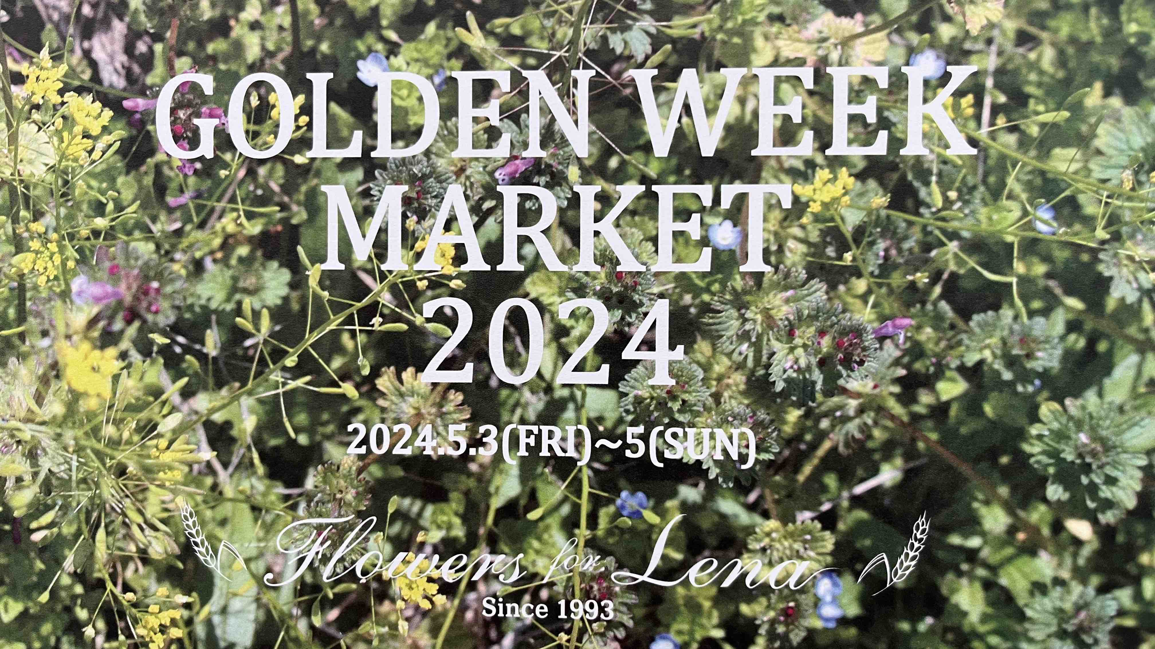 八ヶ岳 GOLDENWEEK MARKET 2024 出店のお知らせ