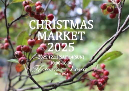 「Christmas Market 2025」 出店のお知らせ