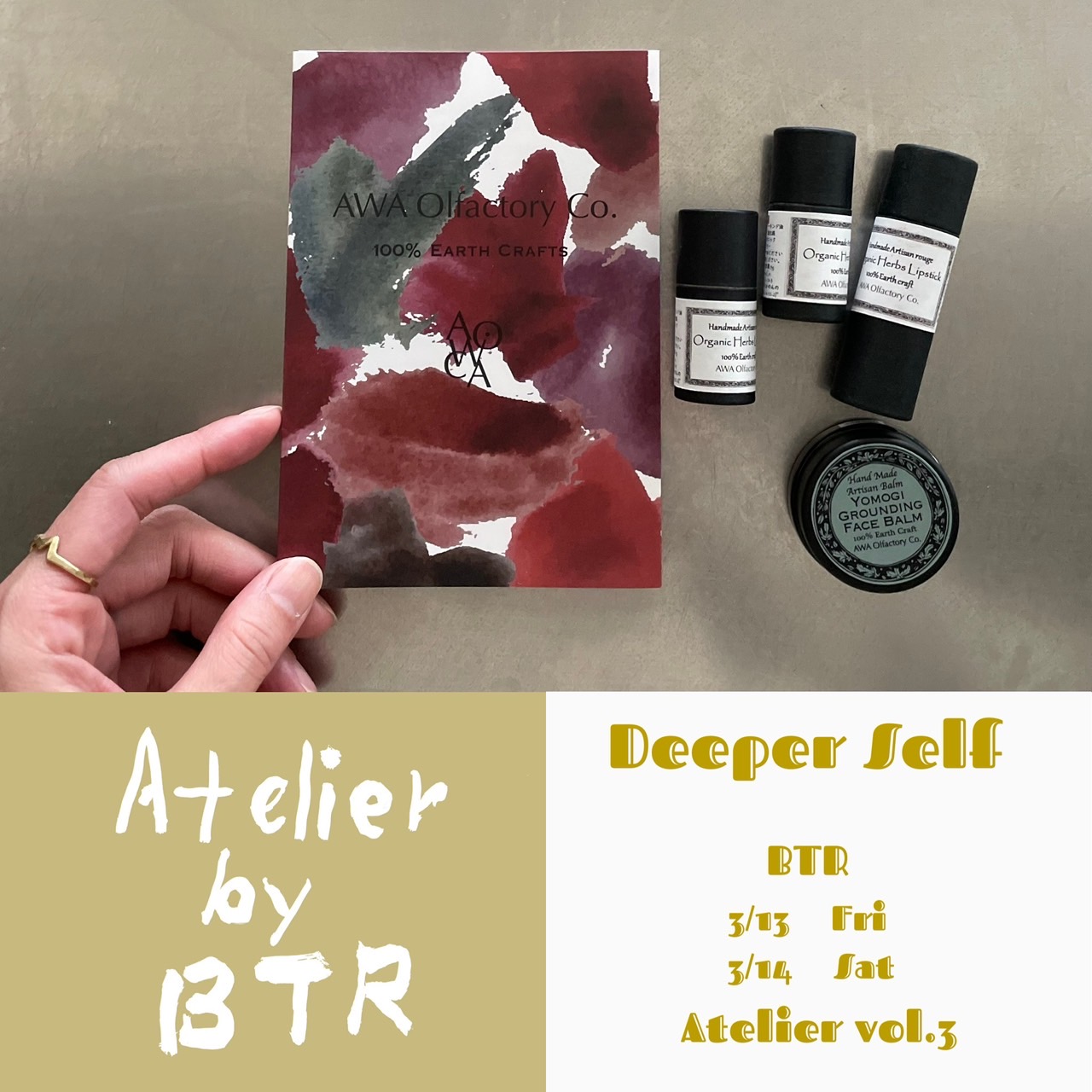 3月14日⚪︎Atelier BTR vol.3 ⚪︎  「Deeper self」へ