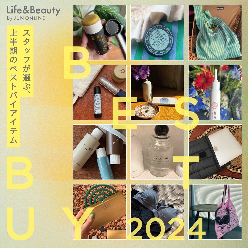 Life&Beauty by JUN ONLINE にてヨモギバームをご紹介いただきました