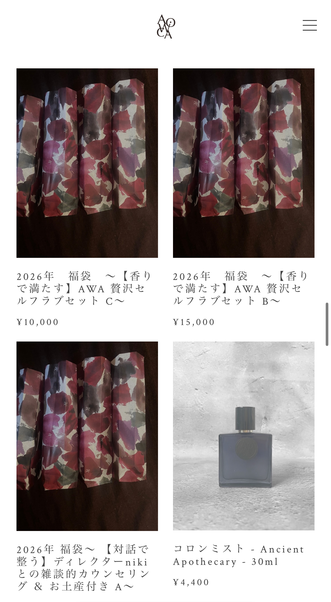 朝から夜まで、まるごと味わうセルフケア