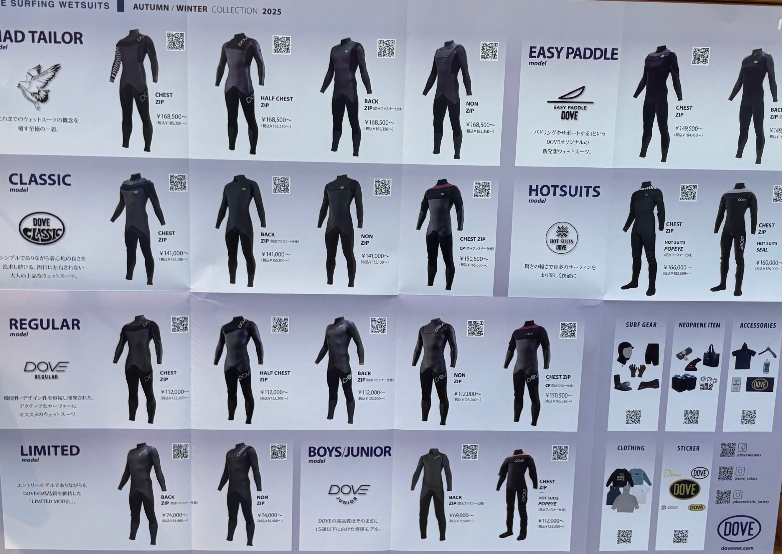 DOVE SURFIMG WETSUITS