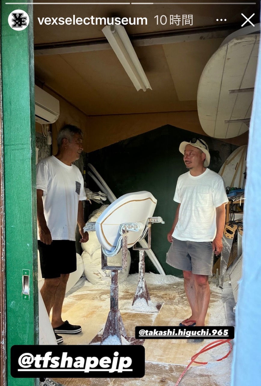 片浜の波情報