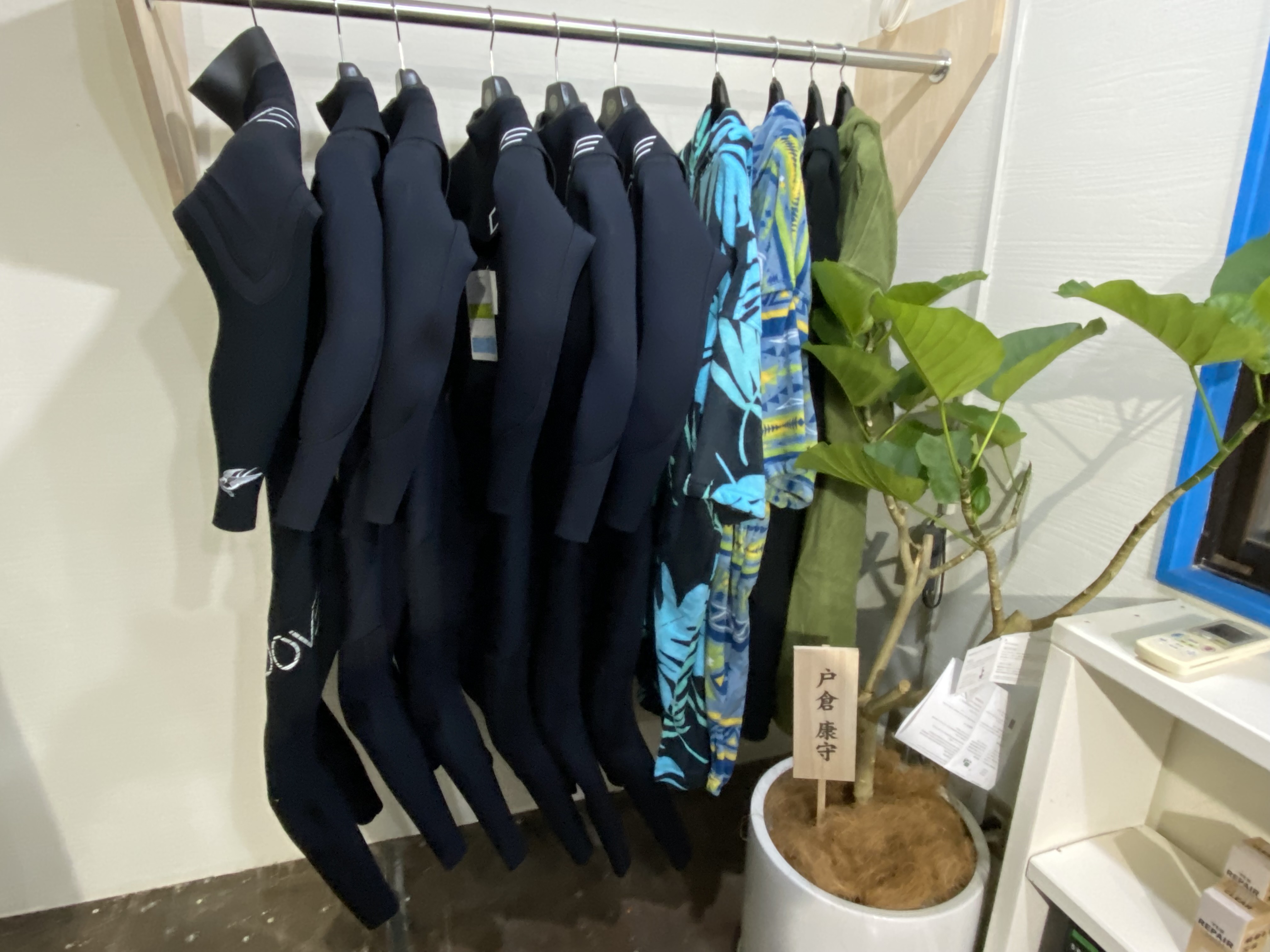 片浜の波情報