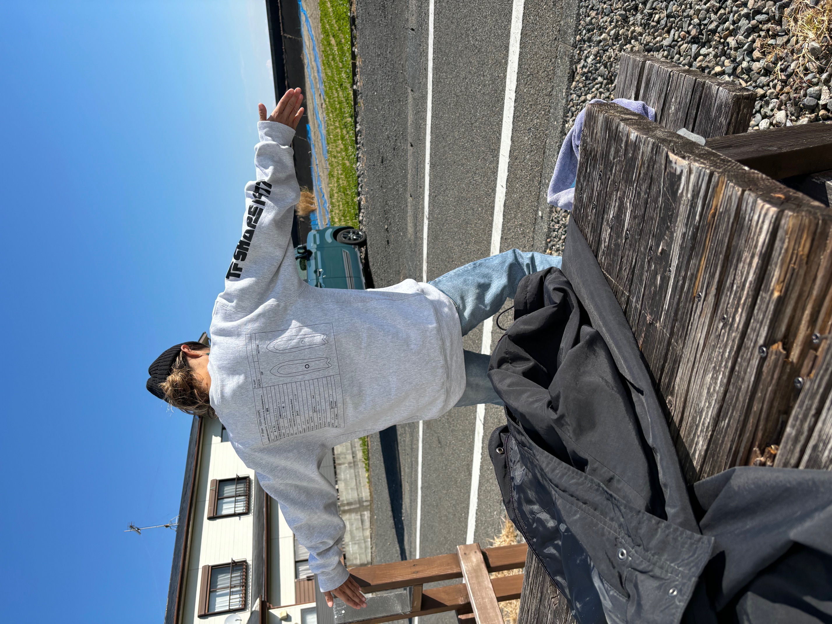 片浜の波情報