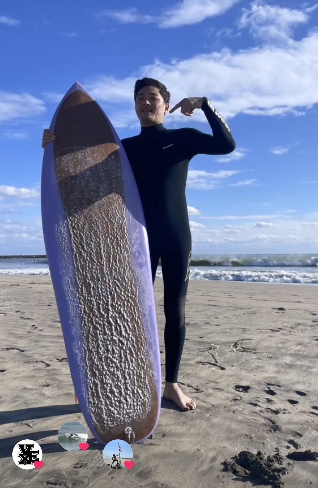 片浜の波情報