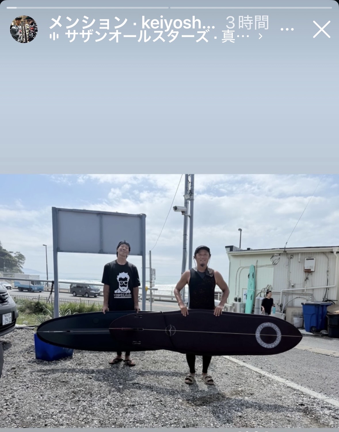 片浜の波情報