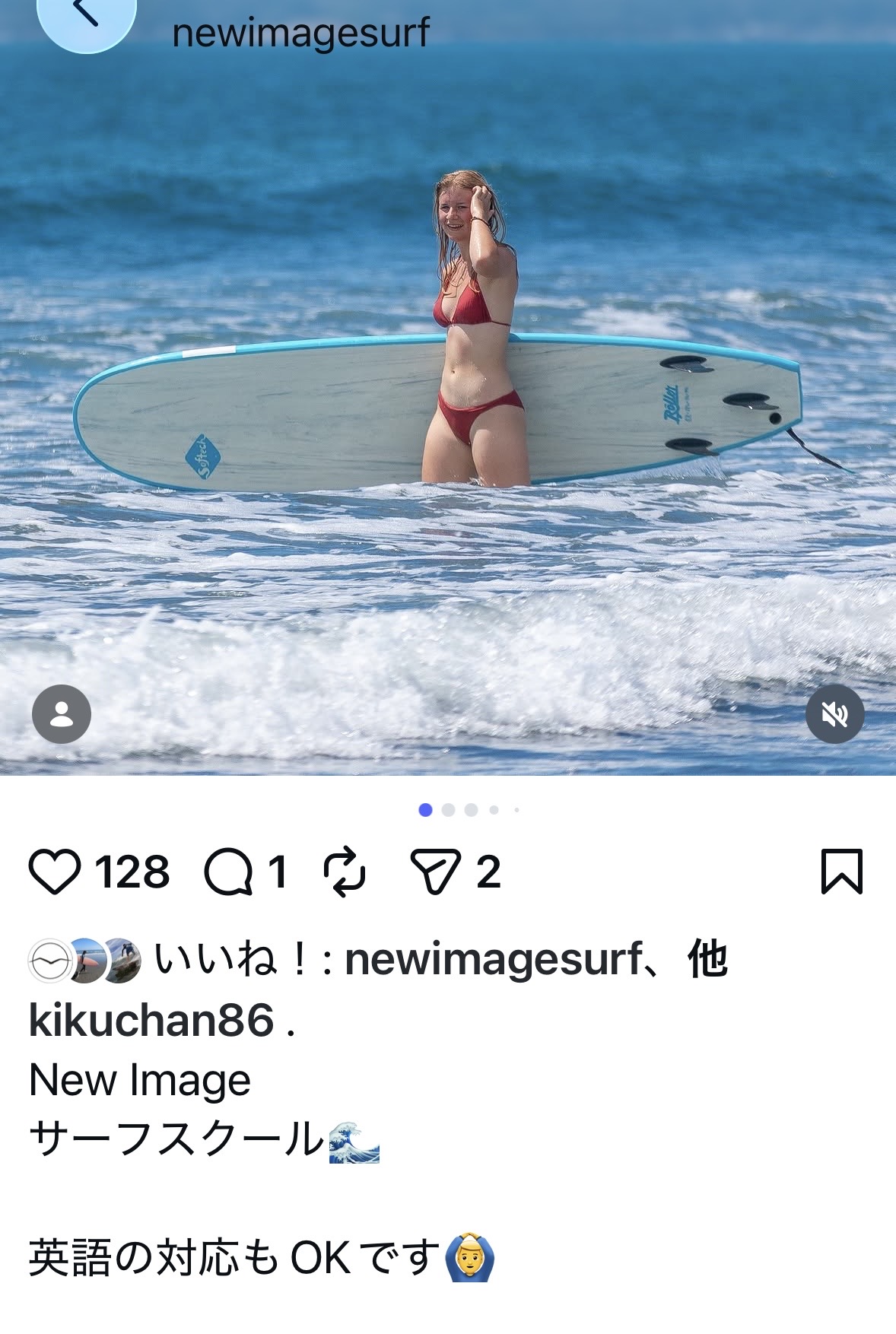 片浜の波情報