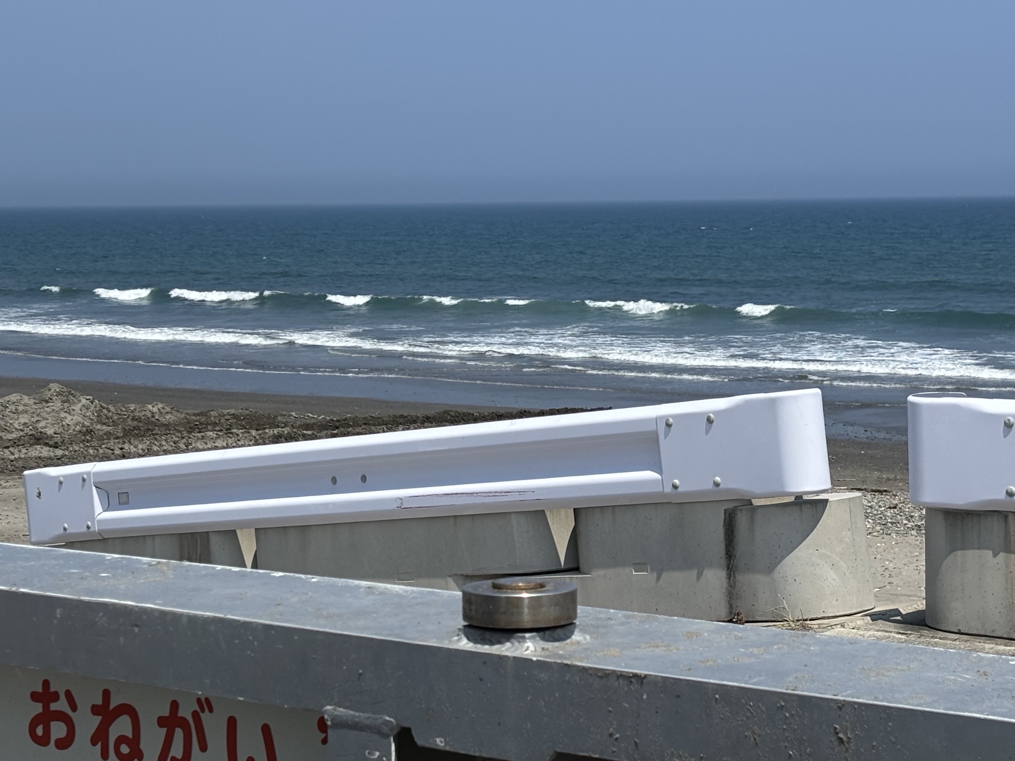 片浜の波情報