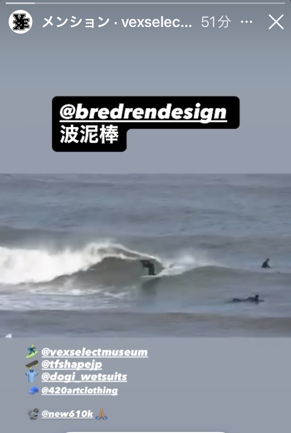 片浜の波情報