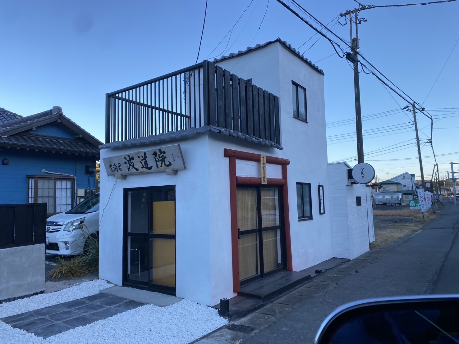片浜の波情報