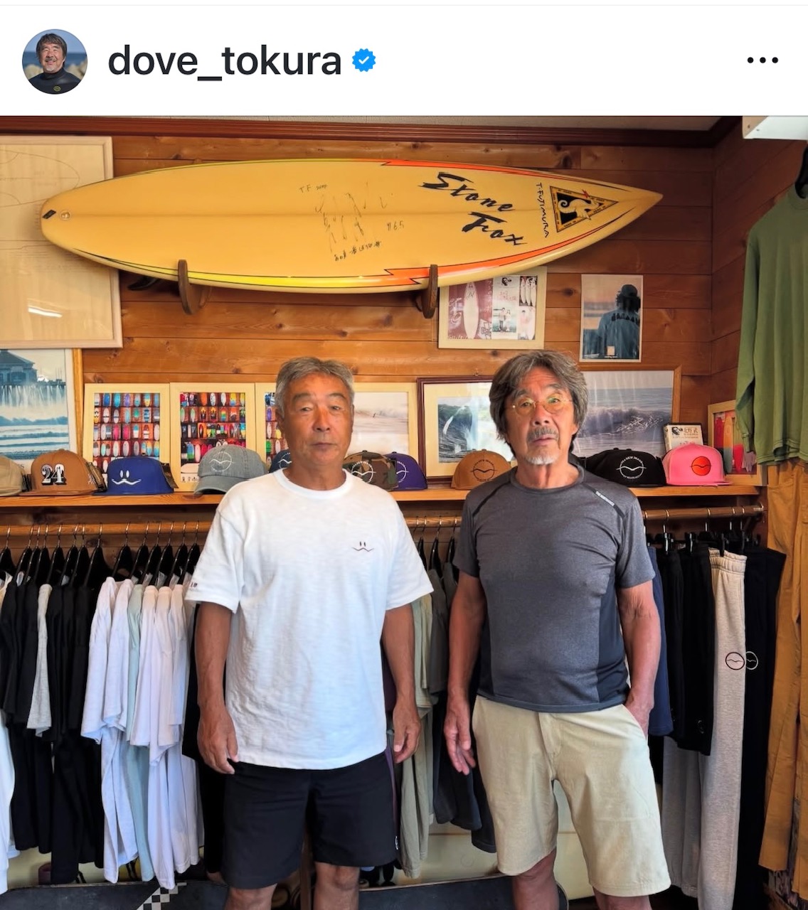 片浜の波情報