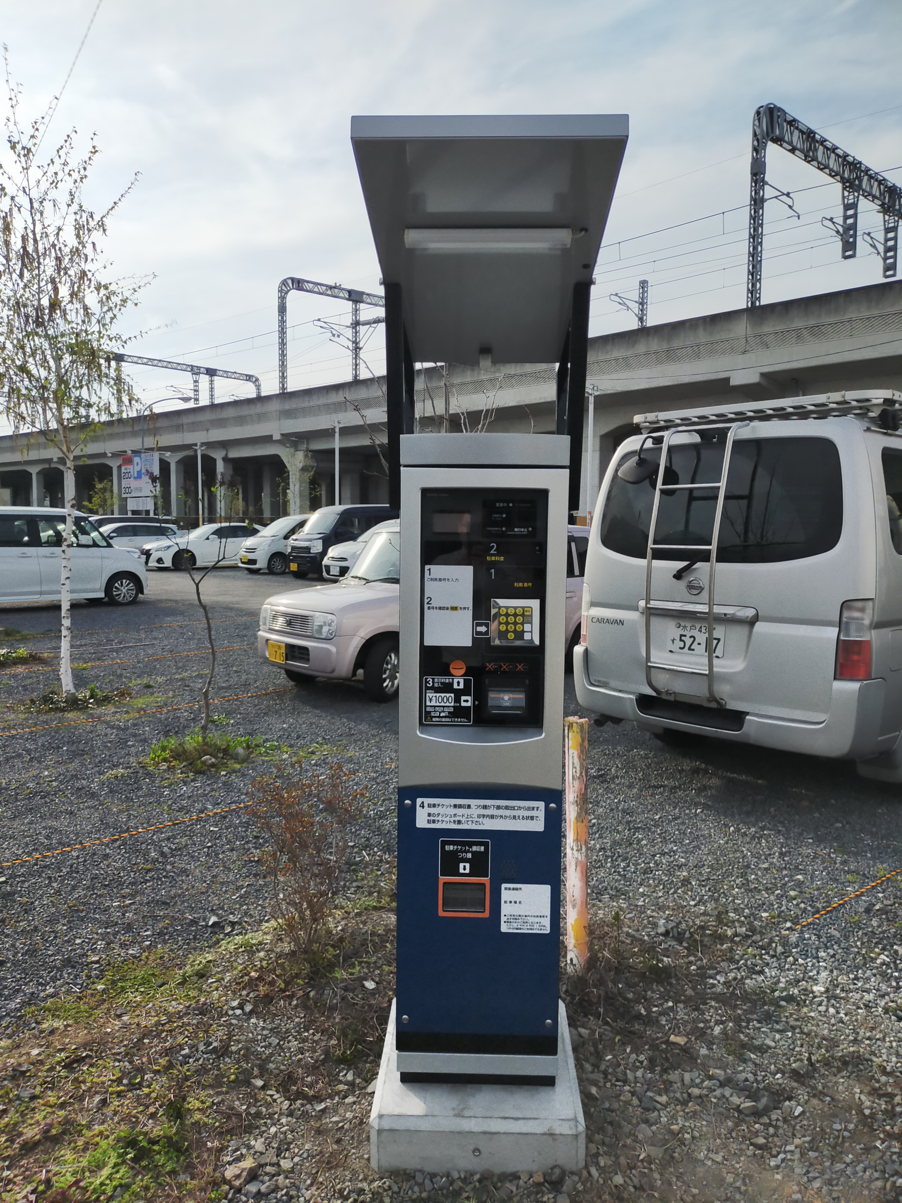 スマイルパーキングOPEN! SG-CPL 前払い式　栃木県栃木市沼和田町