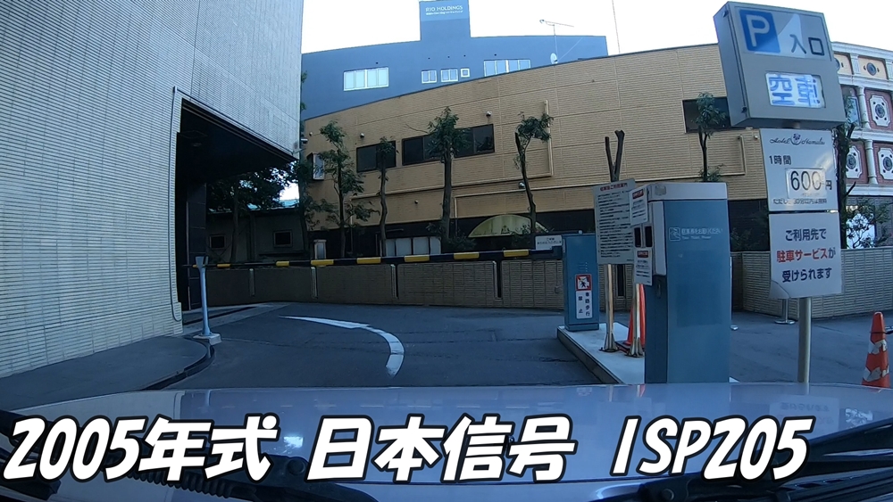 タッチパネル修理