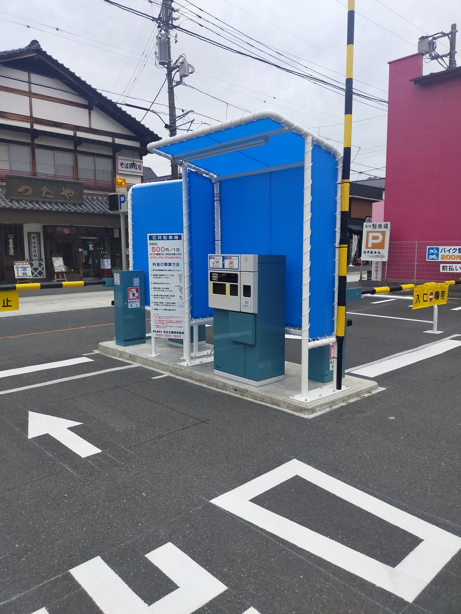 笠間稲荷神社前 石井駐車場 石井バイク駐車場 オープン！