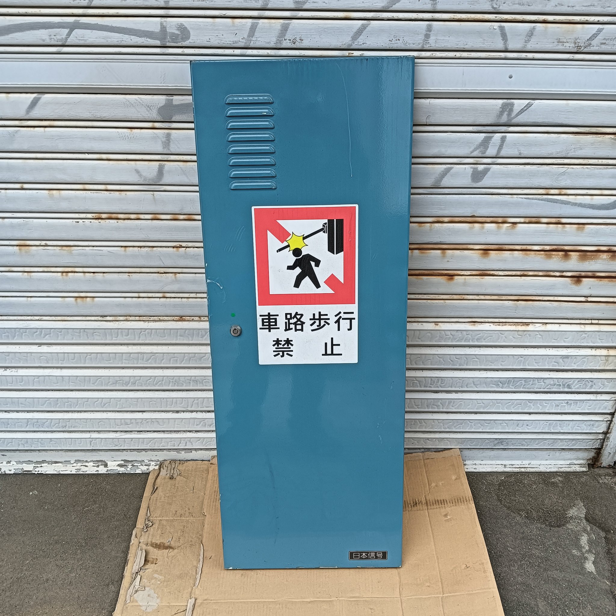 CG701用扉中古入荷しました!