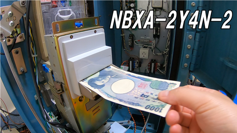 NBXA-2Y4N-2　中古　出荷前動作テスト