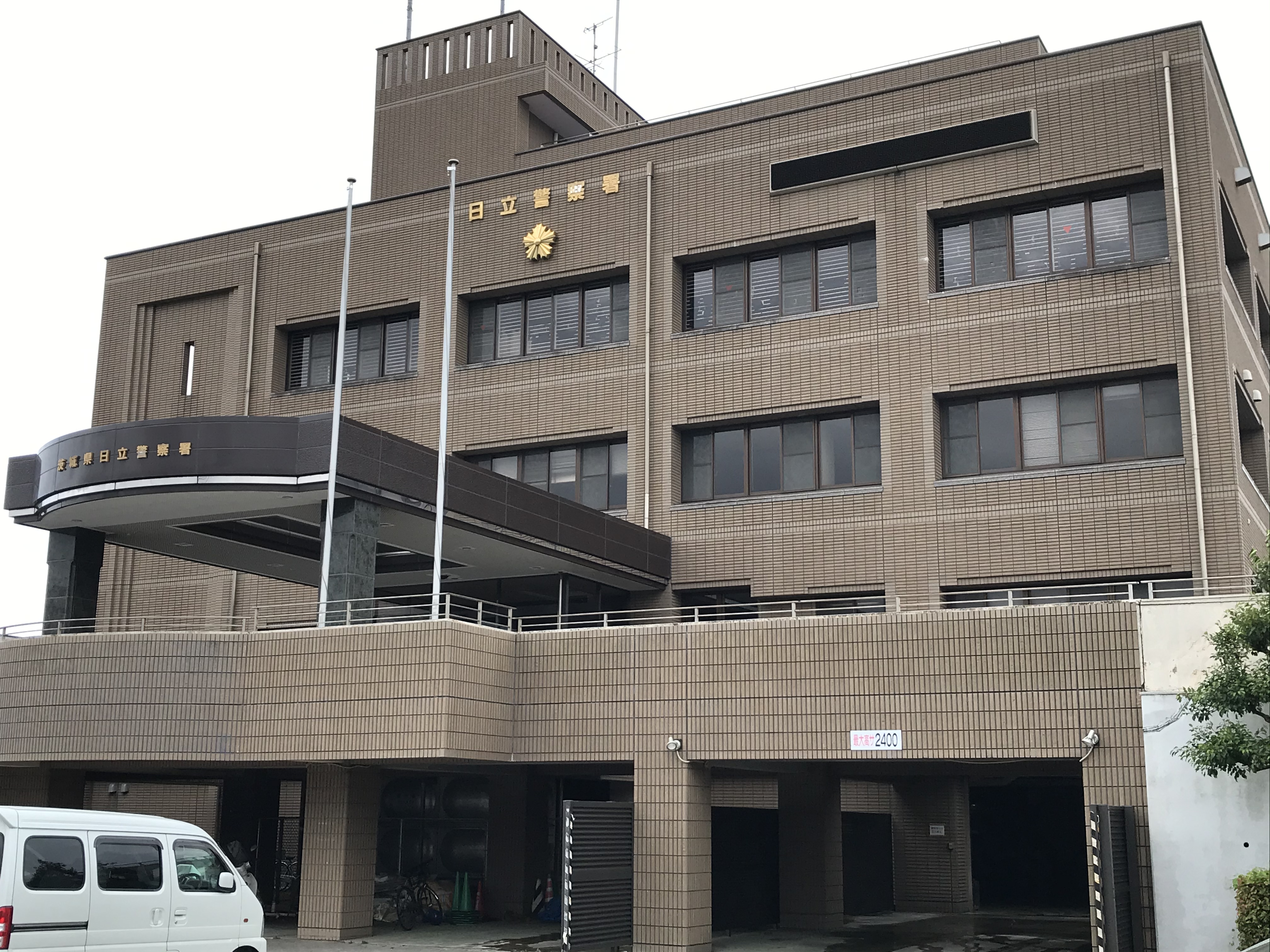 免許更新