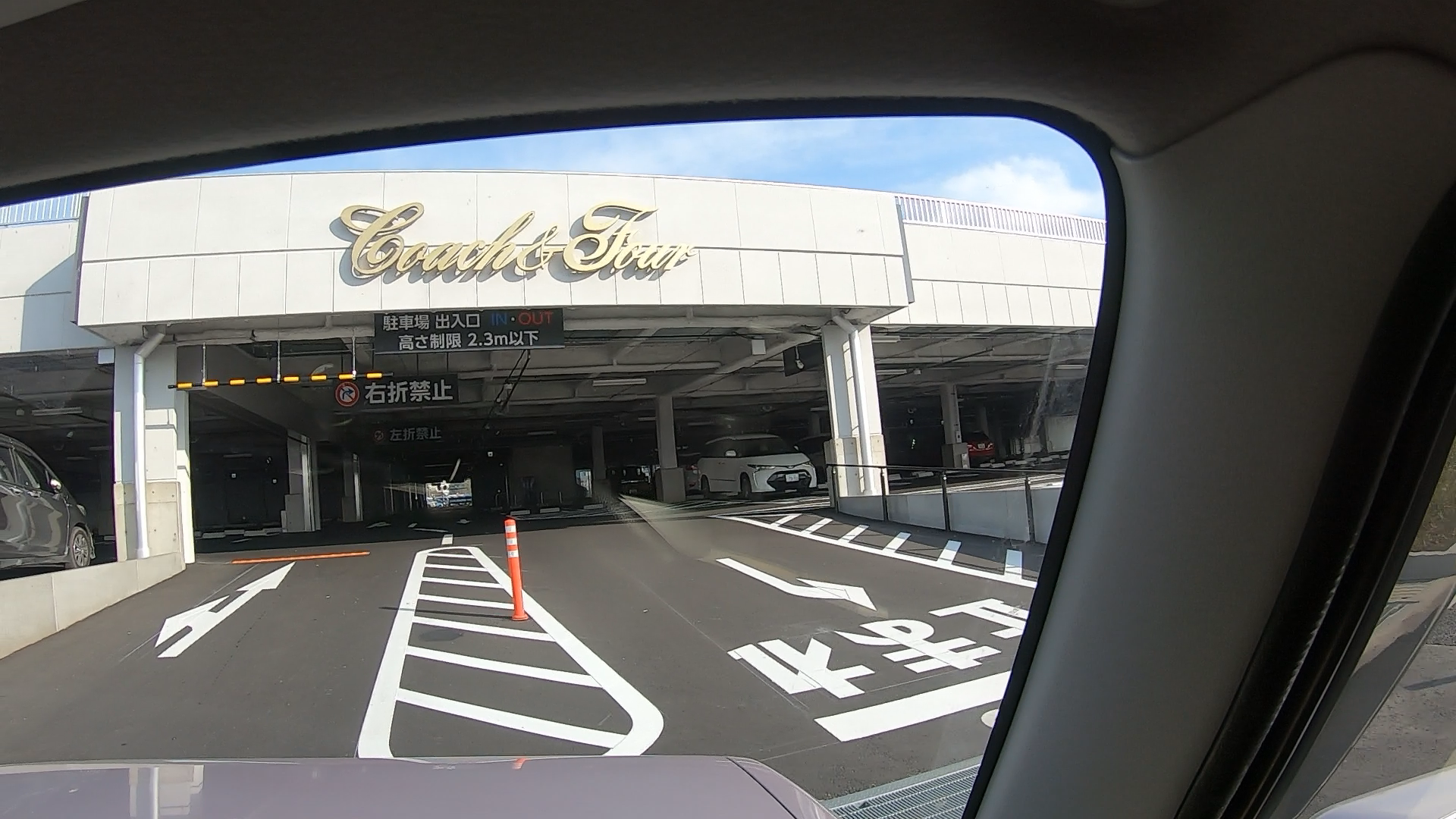 Coach＆Four　コーチャンフォーつくば店にいってきました。