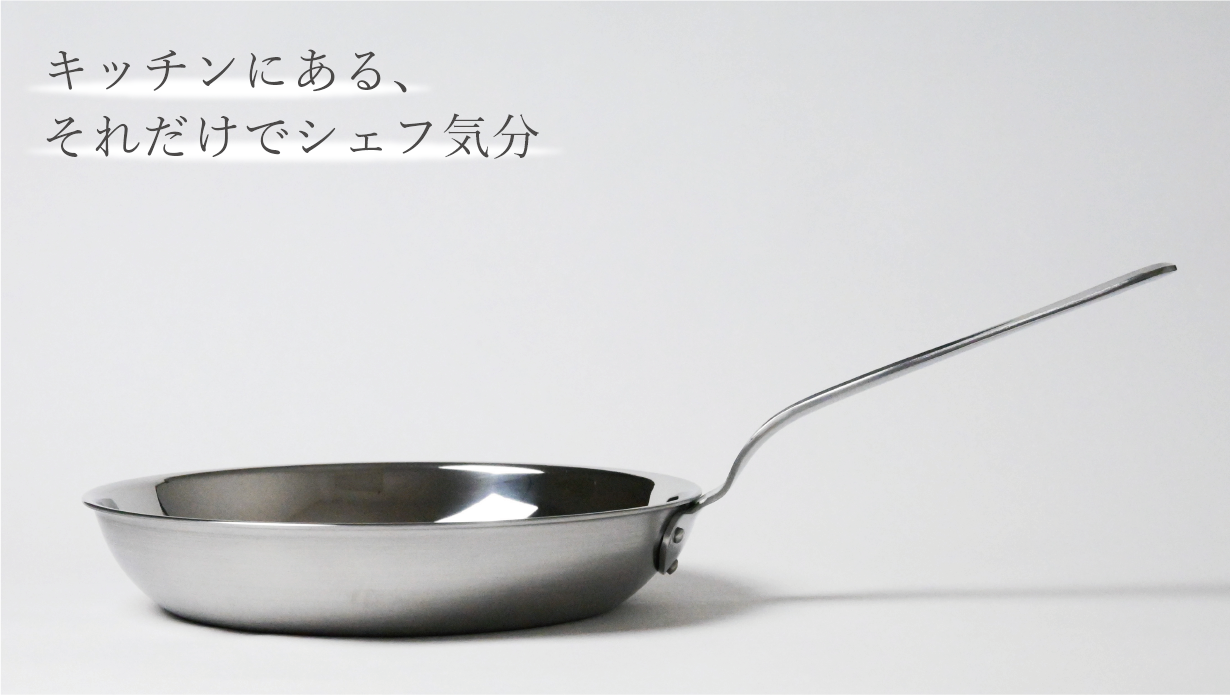 Makuake先行発売前から大反響！「アルミクラッド三層フライパン」に寄せられた応援コメントをご紹介