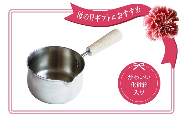 今からでも間に合う！母の日のプレゼントは『可愛い♪小さめミルクポット』で決まり☆