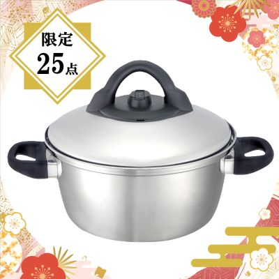 セールでしか買えない限定品！時短＆省エネを叶える『減圧調理鍋』とは？